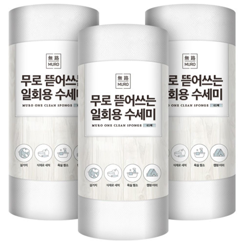 [MURO] ONE CLEAN SPONGE 61sheets x 3EA - Made in Korea